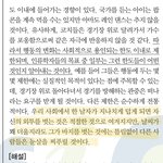 ㅋㅋ 영어 <b>해설</b> ㅈㄴ웃기네