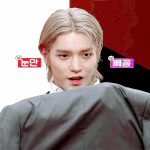 태용아 <b>사랑행</b>