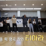 [이것좀봐줘] <b>지연</b> 아이유 대박이네