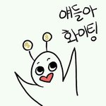 [댓글부탁해] 공부 슬럼프&amp;스트레스 <b>해소</b>법 말해보자!!