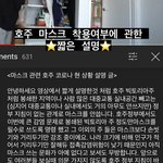 <b>호주</b>는 마스크 안쓴대