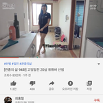 [19] <b>산</b><b>범</b> 키 171인거 방금앎