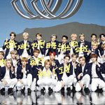 [NCT] 얘들아 이분들 이름좀 알려<b>주랑</b>....