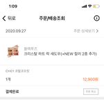 [드루와] 나 <b>섀도우</b>팔레트 꽁으로삼 !!!!!!!