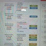 [댓글부탁해] 대학 원서 <b>접수</b> 이거 아는 사람