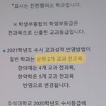 [댓글부탁해] 수시러들아 한 번만 도와줘ㅠㅜㅠㅠㅠ