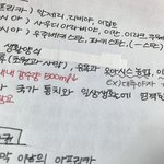 ㄹㅇ 이런 거 쓸 때마다 현타 ㅈㄴ 오는 게