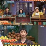 [방탄소년단] 진짜 봐도봐도 <b>욱기</b>넼ㅋㅋㅋㅋㅋㅋ