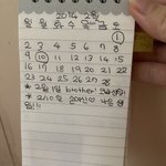 [드루와] 초딩<b>때</b> 썼던 다이어리 보고 갈 사람..