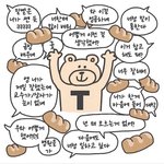 <b>ENTP</b> 어떤거같음?