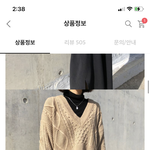 옷 색 추반 조무ㅠㅠㅠㅠ제발