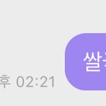 [NCT] 이해력부족즈니 ,,<b>ㅠ</b>