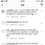 씹즈<b>니</b>들 배우한테 <b>욕</b>박는 거 실화임?