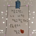 나 올해 학교 ㅈㄴ알차게다닌다
