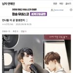 [벨벨] <b>유튜브</b> 뒷광고처럼 비엘, 소설 플랫폼에서 돈받고 광고하는...