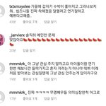 [댓글부탁해] 현재 마크의 그녀 배우 <b>김시은</b> 인스타상황