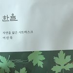 [이것좀봐줘] <b>좁쌀</b>여드름있고 그런애들은 마스크팩 써보셈