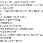 황민현 데이트 코스