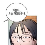 친구가 <b>숏</b><b>컷</b>하면 꺼려짐?