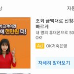 [방탈죄송] 이거<b>허위</b>광고아닌가요?