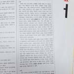 [댓글부탁해] 너네 국어문제 <b>풀때</b>