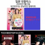 [드루와] 차은우의 <b>존재</b>를 알기 시작한 일본인들..