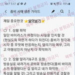 [드루와] 좀비 사태 상상하는 거 ㅈㄴ 재밌다