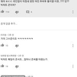 롯데 이번 라인업 진심으로 노린거임?
