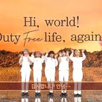 [<b>TXT</b>모아] 롯데콘 <b>TXT</b> 무대 짹링크