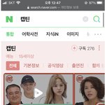 [드루와] <b>엠넷</b>에서 또 새롭게 준비한 서바이벌 오디션