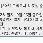 영어 <b>문법</b> 인강 ㅊㅊ좀!