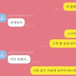 아 우리 남동생