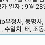 <b>문법</b> 못하는애들 이해안감ㅋㅋ