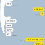 남사친이 마카롱 사준대 ㅎㅎ