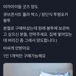 [드루와] 살다살다 굿즈<b>봉투</b> 파는애는 처음본다