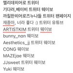 [김재중] <b>서방</b>님 팬페나 홈마 정리해봤는데