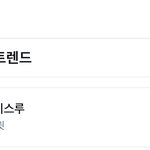 [방탄소년단] <b>한</b> <b>마음</b> <b>한</b> 뜻으로 외칩니다