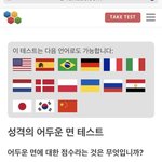 [19] 심심한사람 성격의어두운면 테스트 ㄱㄱ