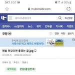 옛날에도 그랬고 지금 그랬고 <b>진상</b>은 죄다 여자인듯