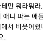 [드루와] 야이거구라<b>겟지</b>???