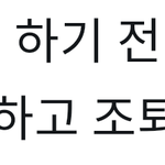 내기준 쩌는 큐뉴 <b>유사</b>