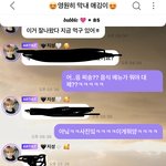 [NCT] ㅎ나는 순간 뭔가해찌..<b>대창</b>인줄알았다 지성아ㅎㅎ
