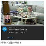 [모두드루와] 외국인이 진정한 한국인이 된 <b>순간</b>