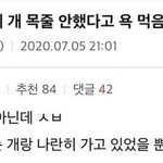 아니 근데 <b>특성</b>화에서 대학가면