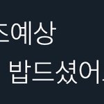 [NCT] ㅋㅋㅋㅋㅋㅋㅋㅋ