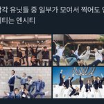[NCT] 뭐하나 평범한 유닛이 없군