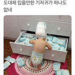 [댓글부탁해] 수학 나같은애들 있냐