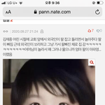 [김재중] 우리 서방님 귀여운 <b>일화</b> 보고 가