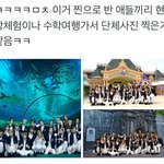 [NCT즌] ㅅㅂ이거나 봐라 개웃<b>기네</b>