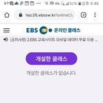 [댓글부탁해] 야 <b>온</b>클 왜<b>안</b>돼ㅠㅠㅠㅠㅠ